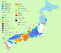 2011年2月20日 (日) 05:52時点における版のサムネイル