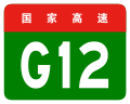 2012年3月4日 (日) 03:07版本的缩略图