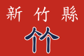 2013年4月14日 (日) 06:12版本的缩略图