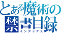 2013年7月22日 (月) 14:11時点における版のサムネイル