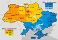 Мініатюра для версії від 17:21, 28 грудня 2004