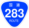 2006年12月16日 (土) 19:54時点における版のサムネイル