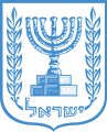 תמונה ממוזערת לגרסה מ־00:40, 7 באוקטובר 2010