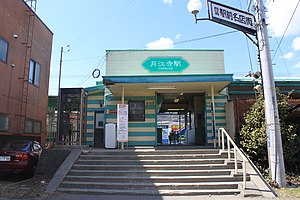 站房（2011年3月）