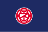 Nemuro bayrağı