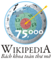 Labarai 75 000 akan Wikipedia na Vietnamese (2008)