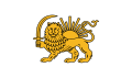카자르 왕조의 기 (1797년 ~ 1848년)