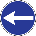 Turn left