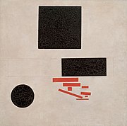 Suprematista komponaĵo 1915