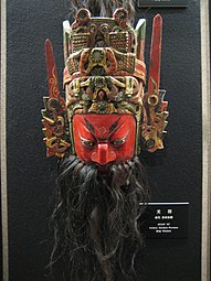 Maska generała Guan Yu