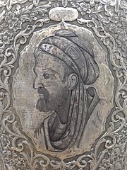 Chân dung Avicenna