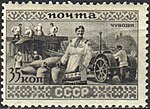 Чуваші на марці СРСР 1933 р.