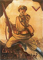 Plakát vyzývající ke vstupu do Děnikinovy armády (inspirováno, 1920)