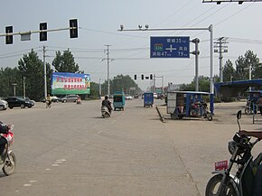 Entrance of G36 in Lixin County.jpg