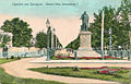 Monument on an old postcard. Photo taken in late 19th century.