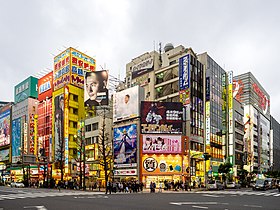 (5) Akihabara, 2018