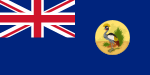 Vlag van Brits-Uganda, 1914–1962