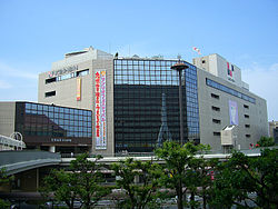 Keihan Moriguchi İstasyonu ve Keihan Alışveriş Merkezi