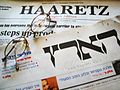 Image 8Israeli daily newspaper Haaretz in its Hebrew and English editions (from Newspaper)