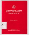 Telaah Bentuk Sapaan Bahasa Minangkabau Dialek 50 Kota