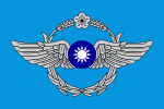 中華民國空軍軍旗（中華民國空軍軍旗）