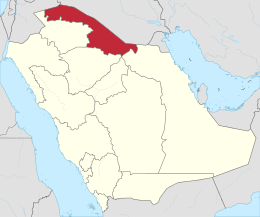 Provincia di al-Ḥudūd al-Shamāliyya – Localizzazione