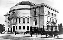 Pedagogical Museum in Kyiv.jpg