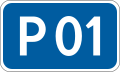 Road route number sign (2002–2021)