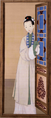 Woman wearing beizi, Qing dynasty.