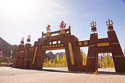 Sunan gate, on the Chinese Yugur Scenic Corridor