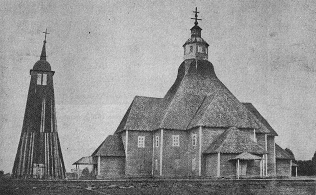 Кирха св. Марии Магдалины. Фото 1870-х годов