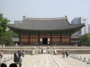 Junghwajeon.