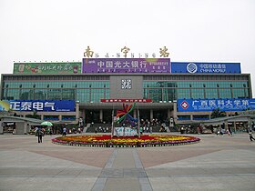 Image illustrative de l’article Gare de Nanning