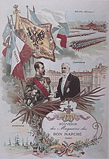 Souvenir de Bétheny, carte postale du Bon Marché.