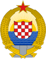 Escut de la República Popular de Croàcia (1945-1963) i de la República Socialista de Croàcia (1963-1990)