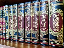 Hadith Books.jpg