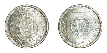 1971 Macanese 5 patacas.