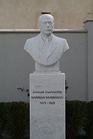 Памятник в Тбилиси