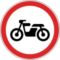 No motorcycles