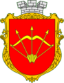 Escudo de armas de Bila Tserkva, Ucrania