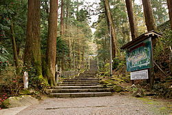 Portaat Saijō-jin temppelille