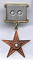 This editor is a Yeoman Editor and is entitled to display this Service Badge. 23:02, 06 August 2012 (UTC)