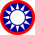 Emblem of the National Reorganized Government of the Republic of China (1940–1945)