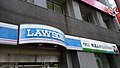 安土町2丁目店 (大阪府大阪市中央区) 。熊本県の物産品を取り扱う「熊本よかもんSHOP」を併設