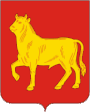 Kujbyšev – znak