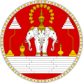 Emblème du royaume de Laos (1949-1975)