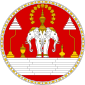 Royal arms of Laos