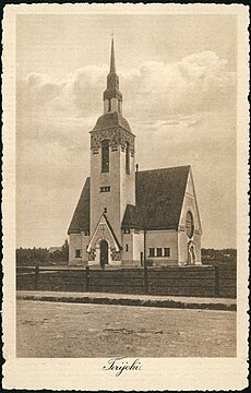 Лютеранская кирха Преображения Господня. Фото 1910-х годов