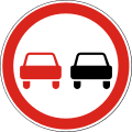 No overtaking