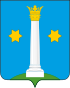 Coat of arms of Kolomna